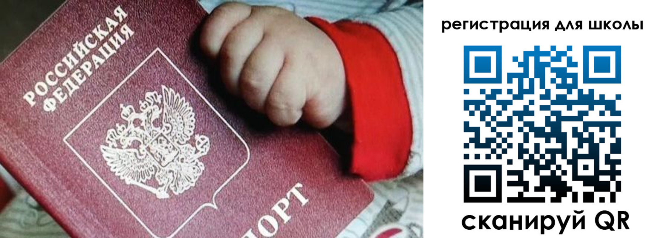 где прописаться в Карачеве