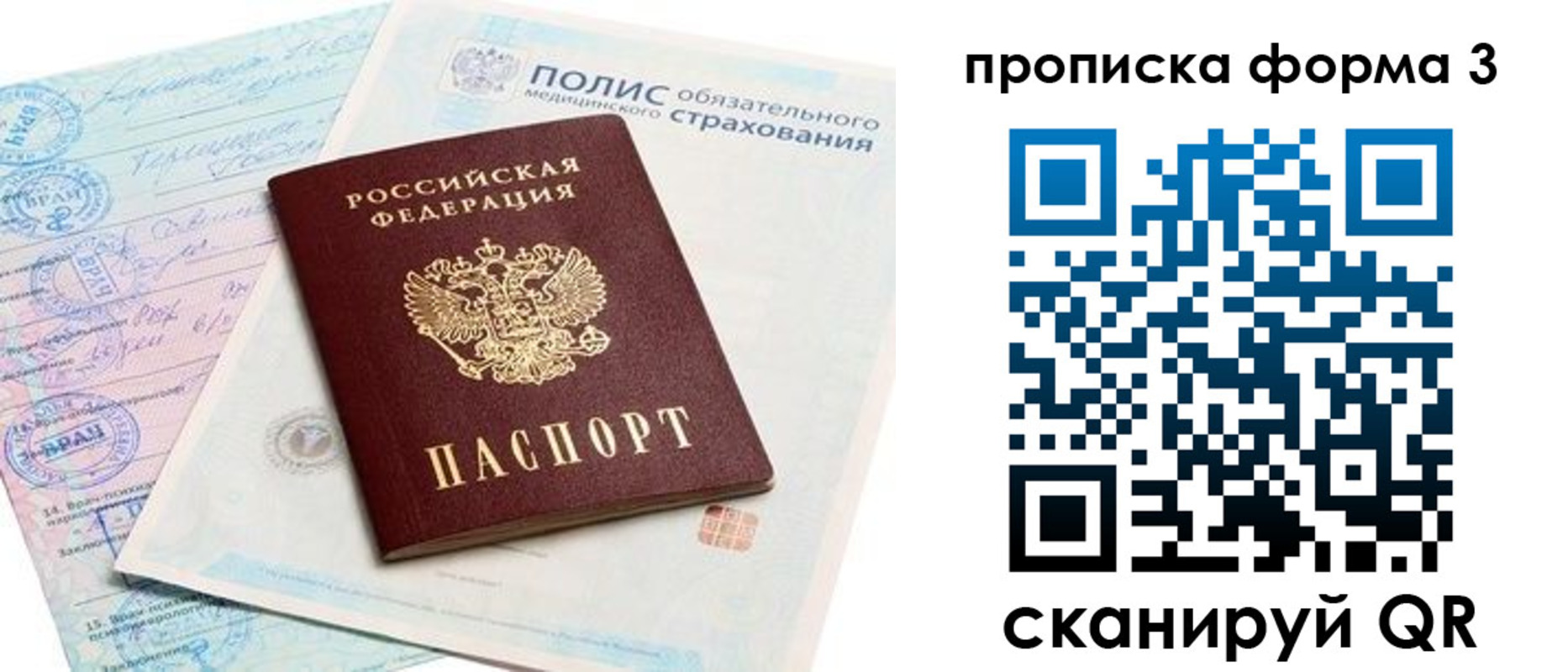 регистрация для дет. сада в Карачеве