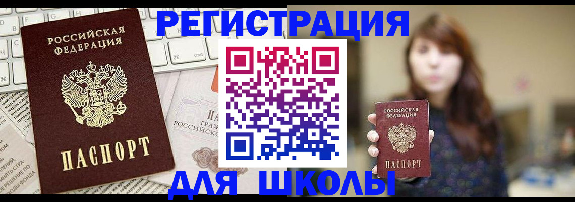 регистрация в Карачеве